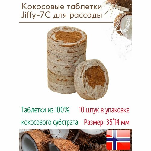   /     Jiffy-7C (-7C)  35 , 10 .  ,   141 