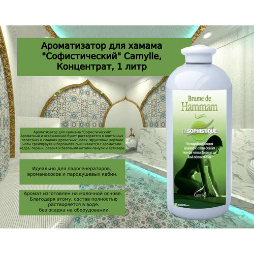 ���� ������������ ��� ������ Camylle 