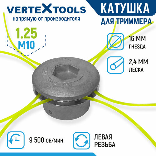 ���� ������� ��� �������� VertexTools ������� A012 ������ �10�1.25 �����, ������ �� 406 ���