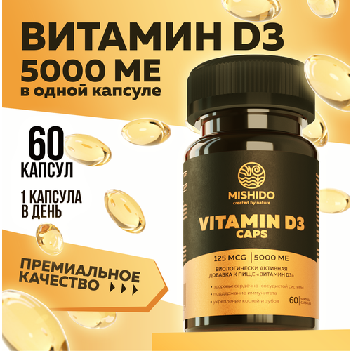 ���� ������� �, �3 D3 5000 ME 60 ������ MISHIDO Vitamin D 3 �3 ��������������� ��� ��� ���������� ����������, ������, ����� ������� �������� ��� ������ ������, ������ �� 217 ���