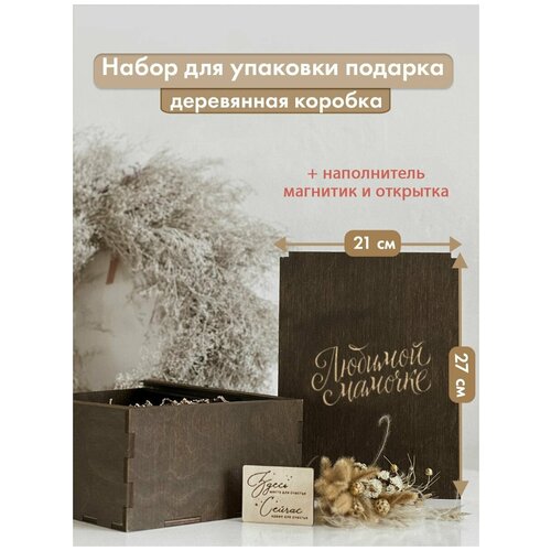 ���� ���������� ������� ��� ������� � ����������� ������� ����. ���������� ������� 27 � 21 ��, ������ �� 1200 ���