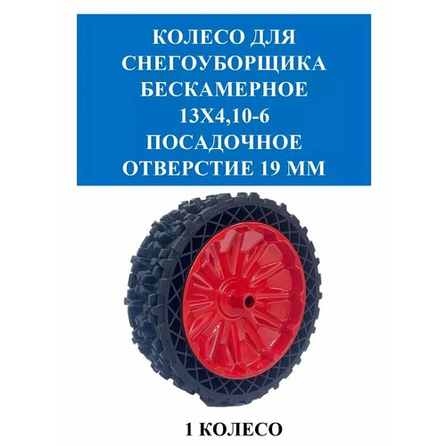     13-4,10  19 (/GETINK ) 1 ,   5477 