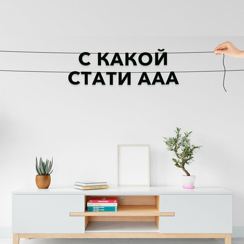     ,  -    ,   .,   279 