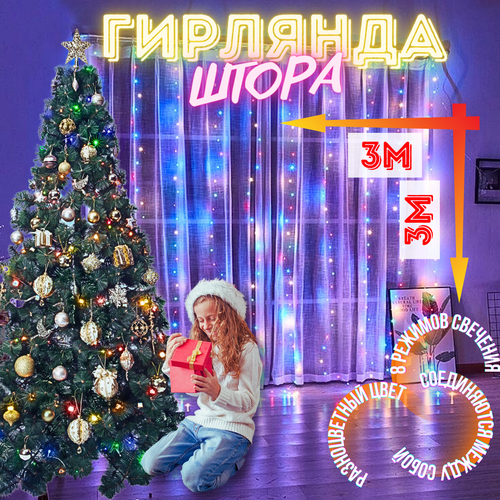 ���� �������� ������������ ����� ������� �� ���� 3�3� �������, 8 �������., ������ �� 489 ���