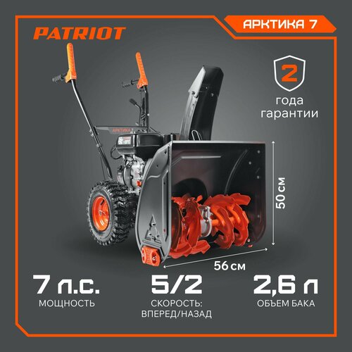    PATRIOT  7, 7 ..   -     , -, 