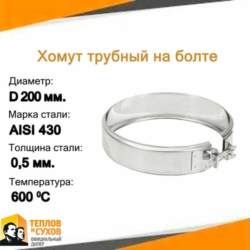 ���� ����� ������� ��-� �� ����� D 200 - ��-�� (�), ������ �� 529 ���