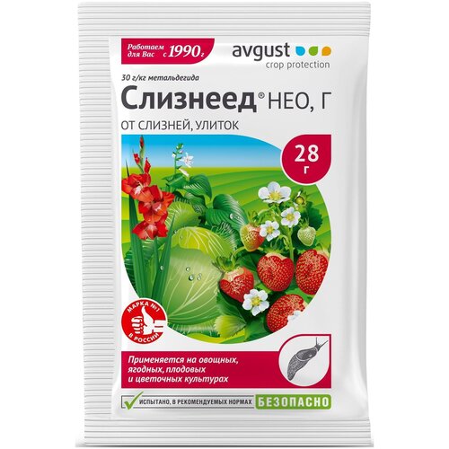 ���� Avgust �������� �� ������� � ������ �������� ���, 28 ��, 28 �, ������ �� 68 ���