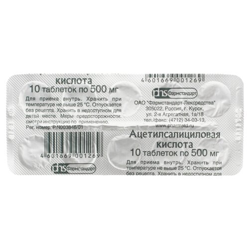 ���� ����������������� ������� ���., 500 ��, 10 ��., ������ �� 14 ���