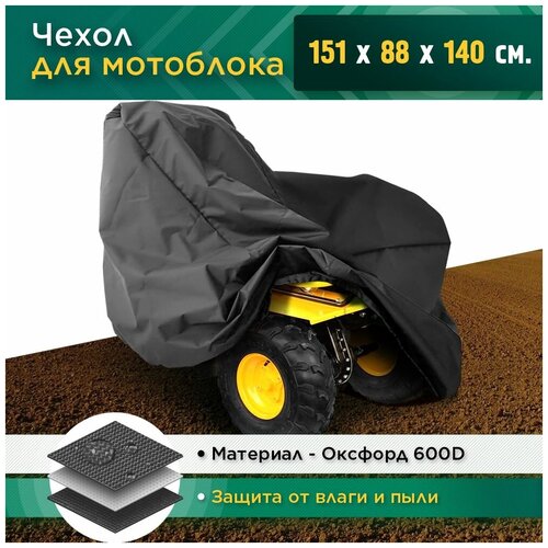 ���� ����� �� �������� ����������� JEONIX, 151�88�140�� (������� 600) ������, ������ �� 3937 ���