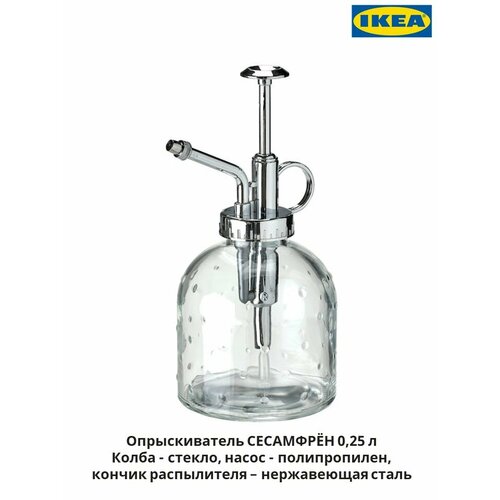 ���� ������������� IKEA Sesamfr?n (���������), ����������, 0,25 �, ������ �� 1529 ���