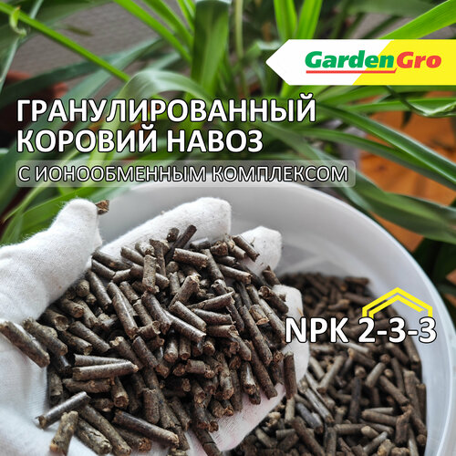     GardenGro, 5    -     , -, 