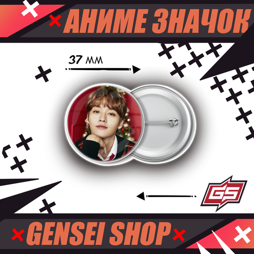 ���� ������������� ��������� ������ �-��� Stray Kids �� ��� 37 �� (�1), ������ �� 150 ���