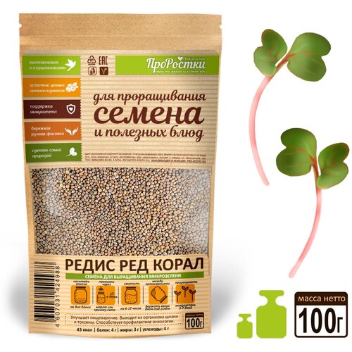 ���� ����� ��� ����� ������ ��� �����������, 100 ��, ������ �� 630 ���