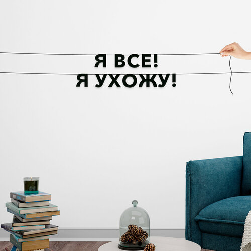 ���� �������� ��������, ���� - �� ���! � �����!�, ������ ��������� ��������., ������ �� 555 ���