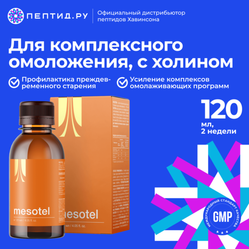 ���� �������� � �������, ������ �� 1012 ���