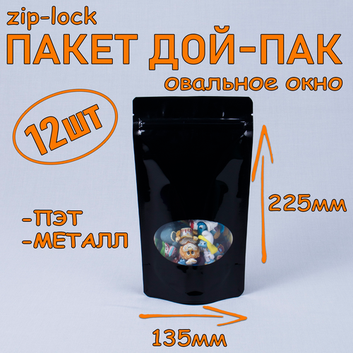   - 135225 , 12 , ,  ,  ,   zip-lock   -     , -, 