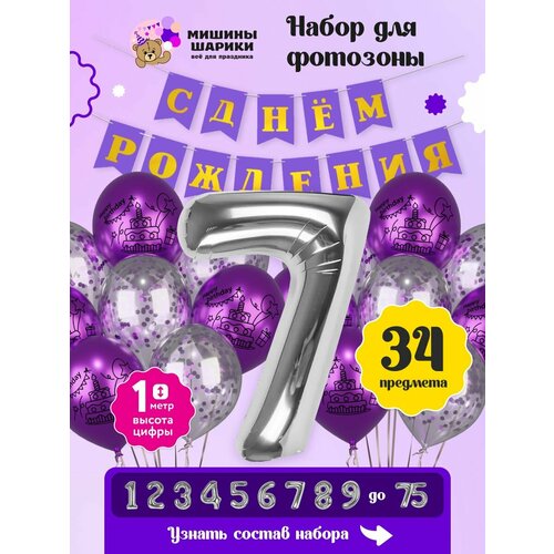 ���� ����� ����� ��� �������� �� ���� �������� ����� ����� 7 ���� ���, ������ �� 800 ���