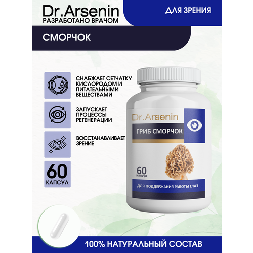   60  Dr.Arsenin   -     , -, 