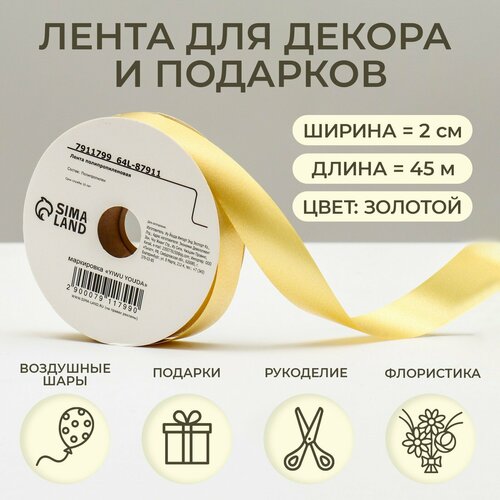 ���� ����� ��� ������ � ��������, �������, 2 �� � 45 � (1��.), ������ �� 412 ���