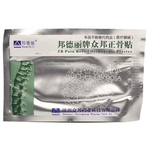 ���� Bang De Li ZB Pain Relief Orthopedic Plaster, 7.5 �, 5 ��., 12 � 18 ��, 1 ��., ������ �� 735 ���