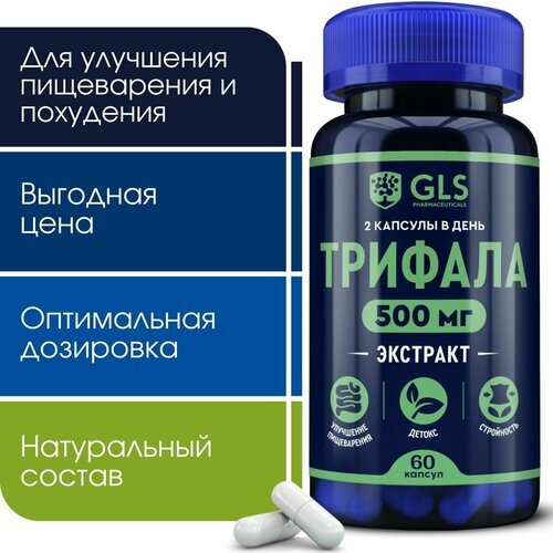 ���� ������� �������� 500 ��, �������� / �������� / ��� ��� �������������� ������ ���������, 60 ������, ������ �� 601 ���