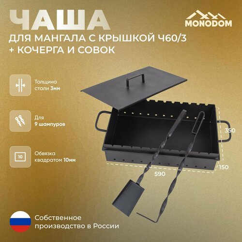 ���� ���� ��� ������� 60�� � ������� �������� � ������, ����� 3��, �� 9 ��������, ���� ������� 35��, ������� ���� 15��, ������ ��� �����, ��� ���� � �������, ������ �� 7200 ���