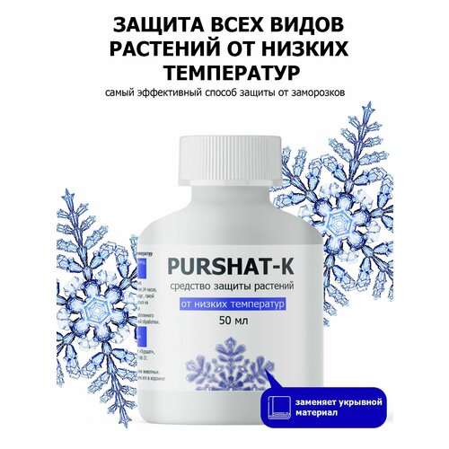 ���� �������� ������ �������� ������-� ������������� ��� ������ �������� � ������������ �� ������ ���������� ������ (Purshat) 50��, ������ �� 656 ���