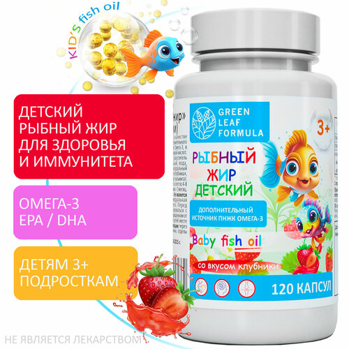         , -3     3 , OMEGA-3 Fish oil, EPA / DHA,   ,   795 