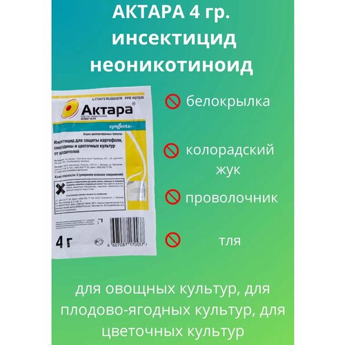 ���� �������� �� ��������� ���������� ������ 4 �, ������ �� 120 ���