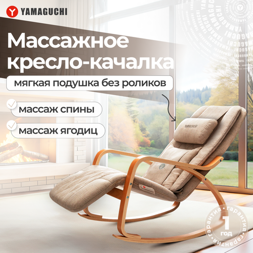 ���� ������-������� YAMAGUCHI 