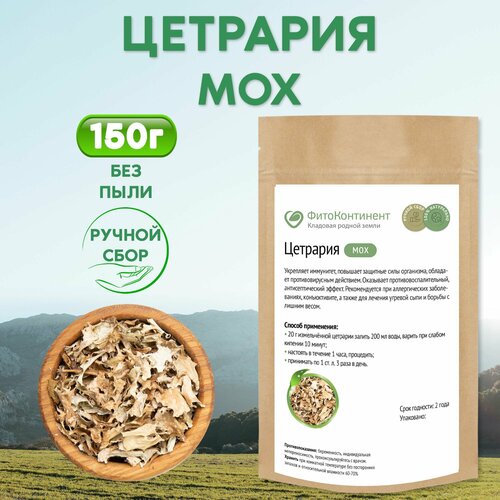 ���� ���������� ��� �� �����, ��������, 150 ��, ������ �� 950 ���