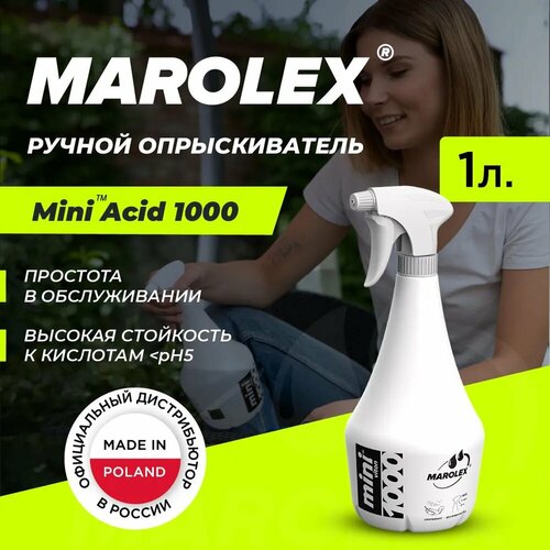 ���� MAROLEX | Mini Acid 1000 - ������ �������������., ������ �� 823 ���