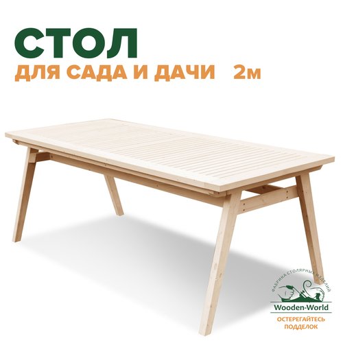 ���� ���� ������� ��� ���� � ���� ���������� 2� �� ������� ������ �������, ������ �� 13884 ���