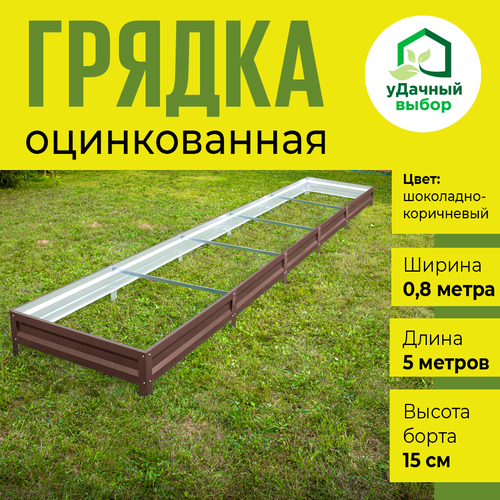       0,8  5,0 ,   15 . : ,   3800 