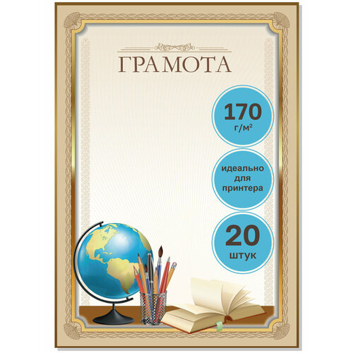 ���� ������� ���������� ��� �������� 20 ����, ������ �� 182 ���