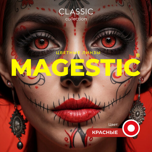     MAGESTIC , 1  14.5    -     , -, 