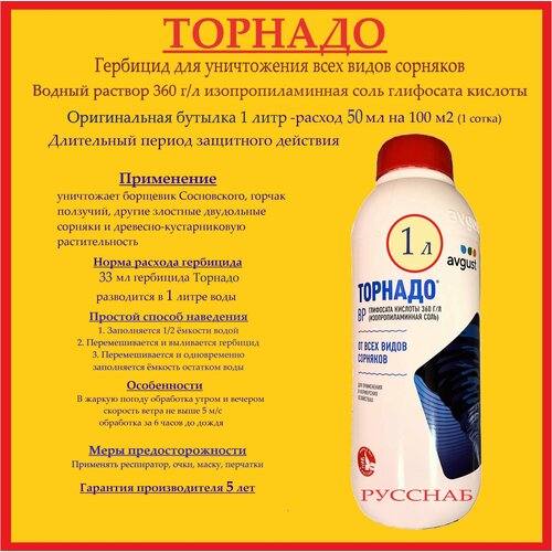 ���� �������� ������� (�������� 360 �/�) - 1 ���� �� ��������, ������ �� 2021 ���