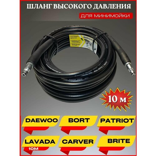 ���� ����� �������� �������� ��� ��� Daewoo ���� Patriot Lavada Carver Brite 10�, ������ �� 1850 ���