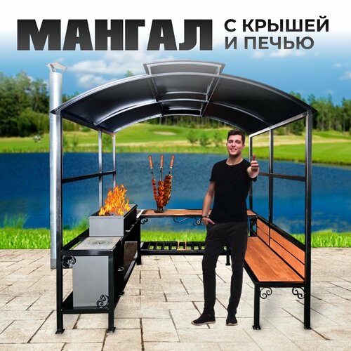 ���� ������-������� ��� ���� ���� � ������ � ����� Kovmangal ������� 230 � 215 � 215 �� � �������� � �����������, ������ �� 75000 ���