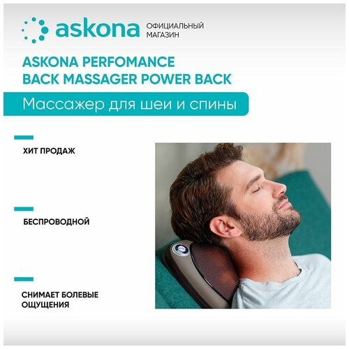     Askona () Performance Power Back   -     , -, 