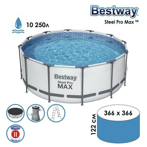 ���� ��������� ������� Bestway 56420 366�122 Steel Pro Max, ������ �� 68600 ���