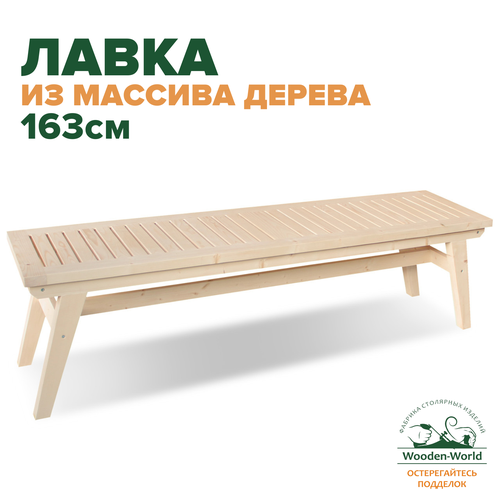 ���� �������� ������� ���������� (163 ��), ������ �� ������� ������, ������ �� 8350 ���