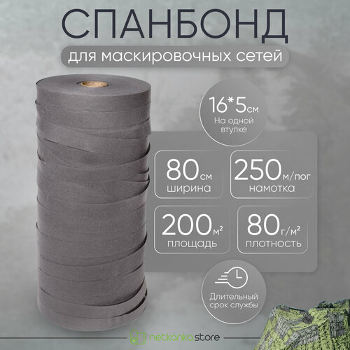 ���� �������� ����� 5�� *250� ����� ��� ������������� ����� 16�� �� ������ ������, ������ �� 11450 ���