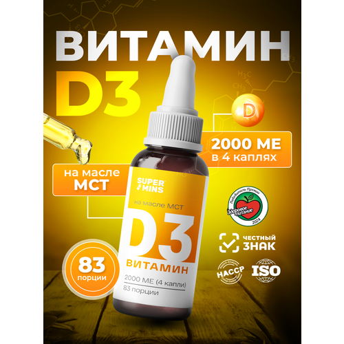 ���� �������� ������� �3 2000 ������ ��� ����� ��������, ��� ��� ����������, ������ �� 700 ���