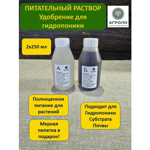 ���� ��������� ��� ����������� ������ ����������� ������ ������ 2�250 ��, ������ �� 500 ���