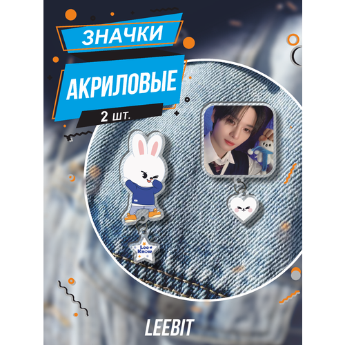 ���� ������ �� ������ Stray Kids ����� �� ��� �����, ������ �� 310 ���