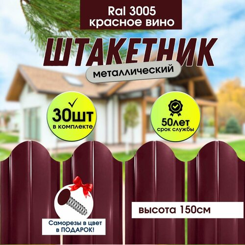 ���� �������� ������� ��� ���� ��������� ������� ���� 150��, ������ �� 11400 ���