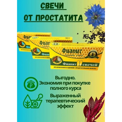 ���� ����������� ����� �� ���������� � ������� � ������� ��������/3 �������� �� 10 ����������, ������ �� 1490 ���