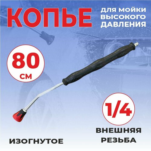 ���� ����� ����� ��������� ��� ����� �������� ��������, L80��, ������������ ����� 1/4, ������ �� 1950 ���