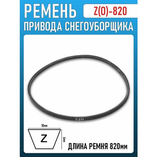 ���� ������ Z(O)-820 (10*820) ��� ������������� KC626MS (2015 �.), KC726S (2015 �.), ������ �� 399 ���